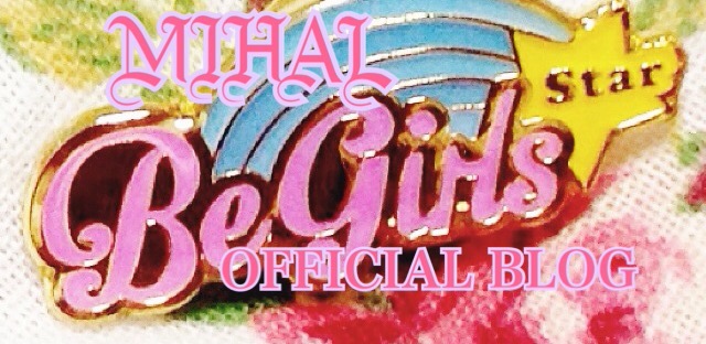 BE GIRLS MIHAL OFFICIAL BLOG